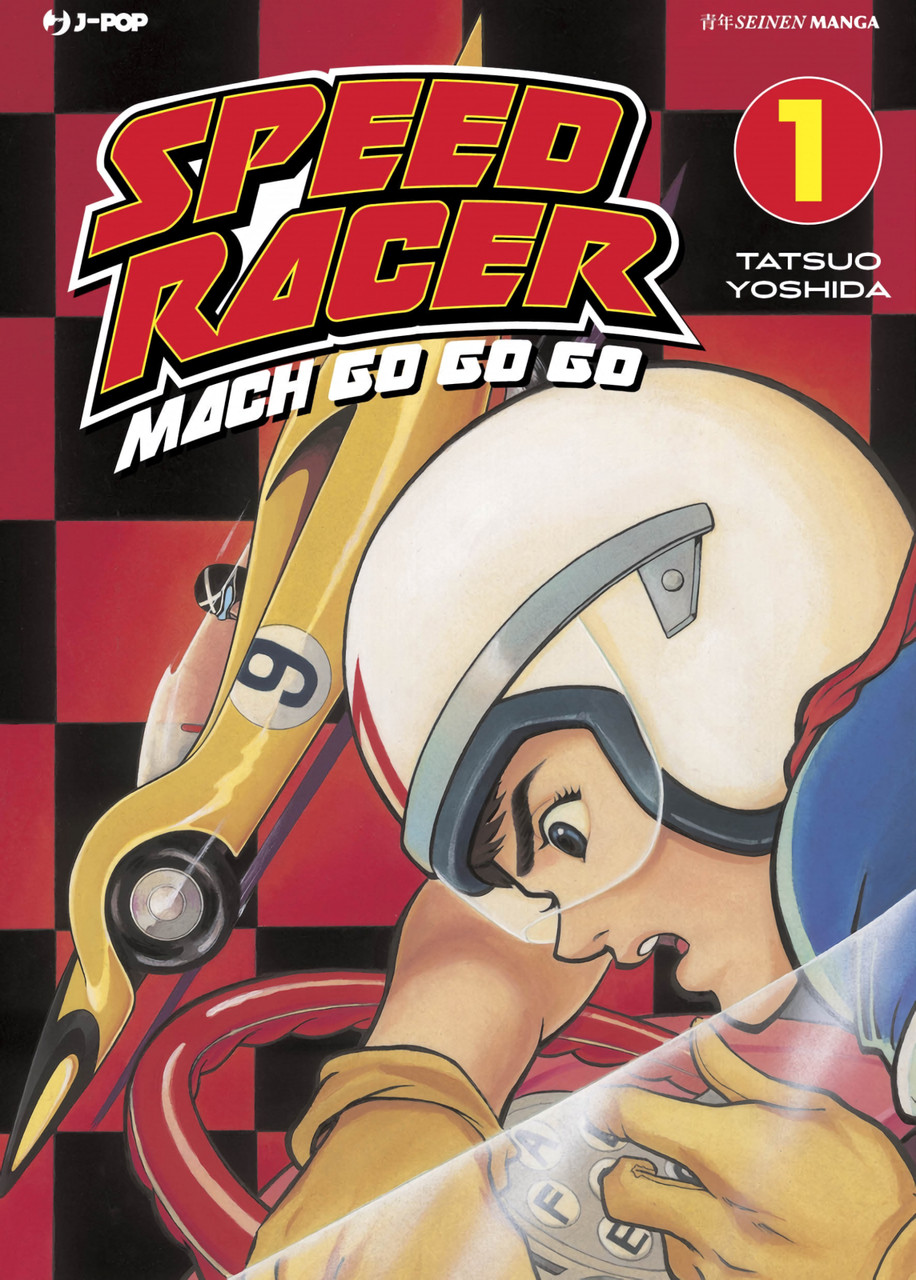 Speed Racer JPOP Manga